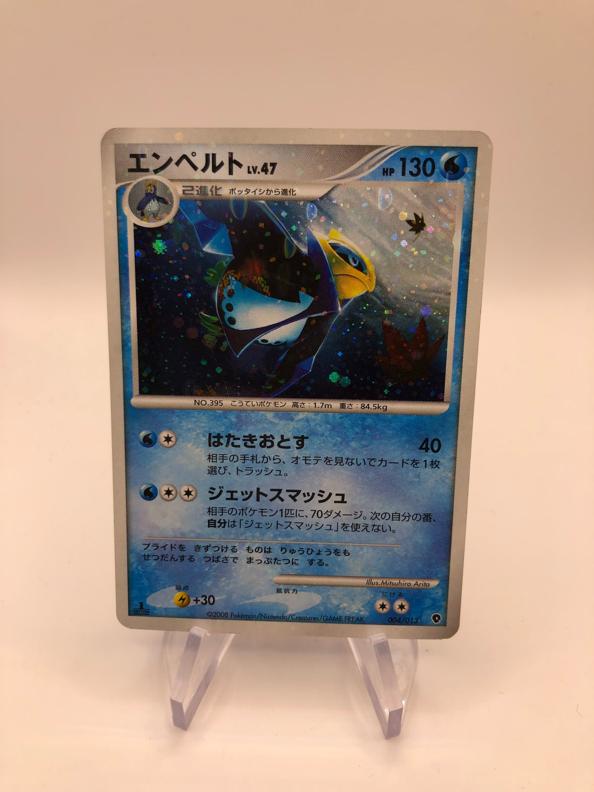 Pokemon Karte Holo Impoleon 4/13 Japanisch
