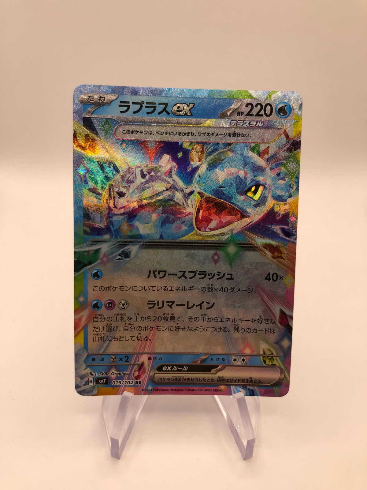 Pokemon Karte ex Lapras 19/102 Japanisch