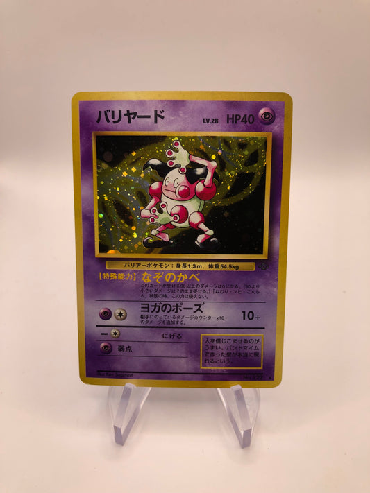 Pokemon Karte Vending Pantimos No.122 Japanisch