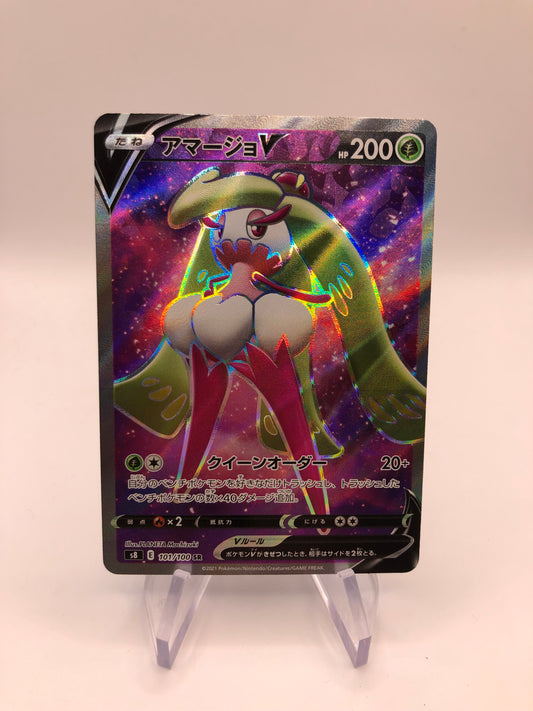Pokemon Karte V Fullart Fruyal 101/100 Japanisch