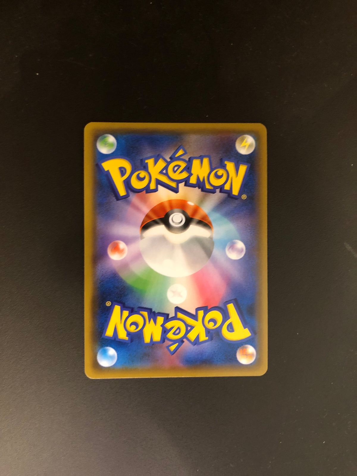 Pokemon Karte Trainer Lt. Yoshida 25/24 Japanisch