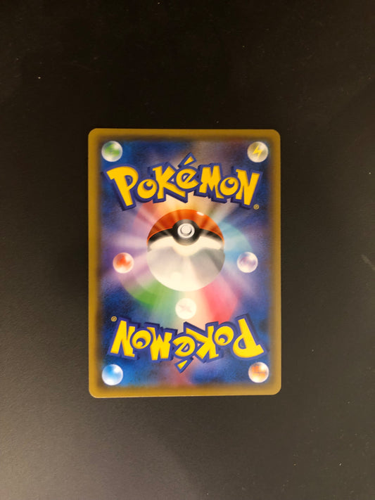 Pokemon Karte Trainer Lt. Yoshida 25/24 Japanisch