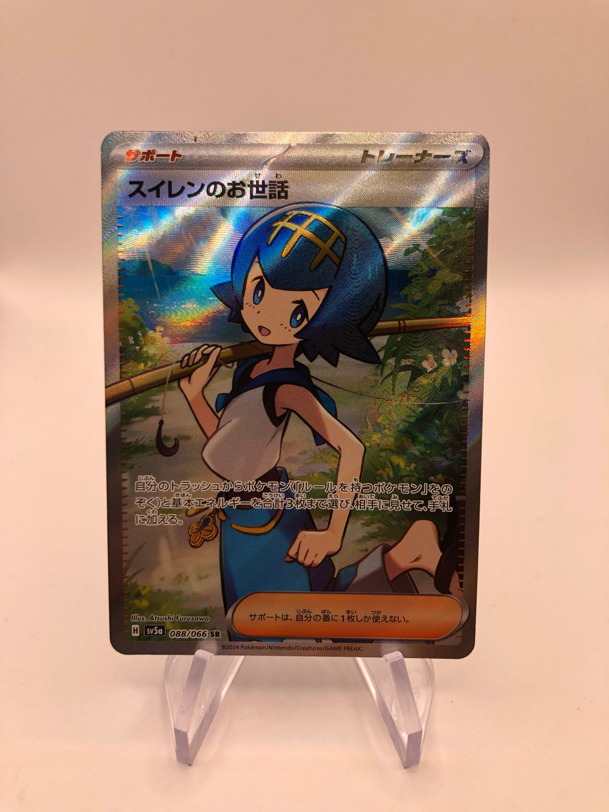 Pokemon Karte Art-Rare Tracys Unterstützung 88/66 Japanisch
