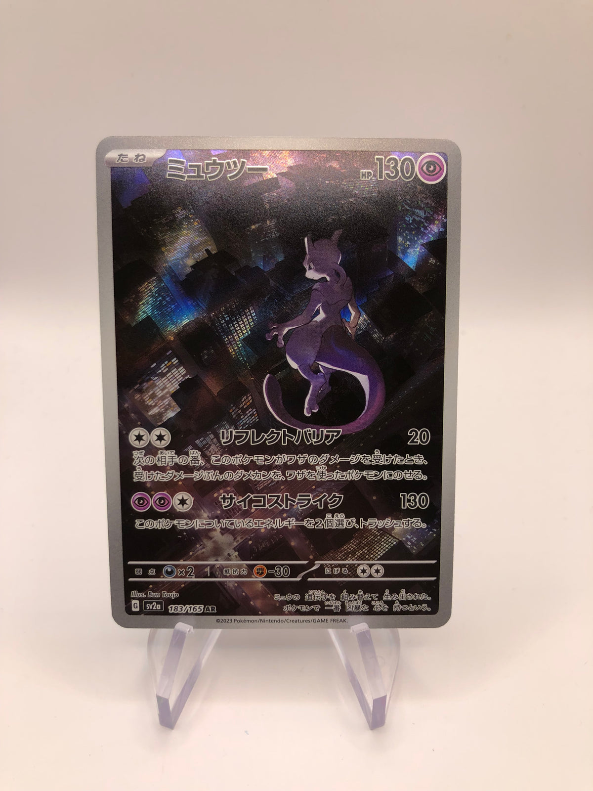 Pokemon Karte Art-Rare Mewtu 183/165 Japanisch