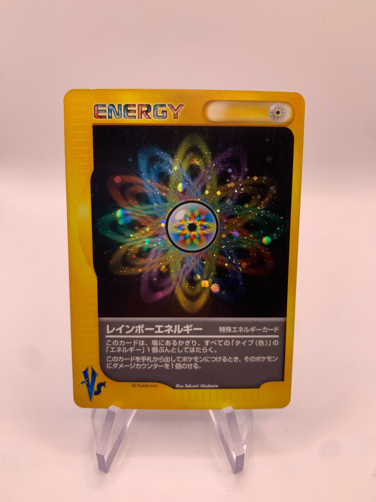 Pokemon Karte Regenbogen Energie Japanisch