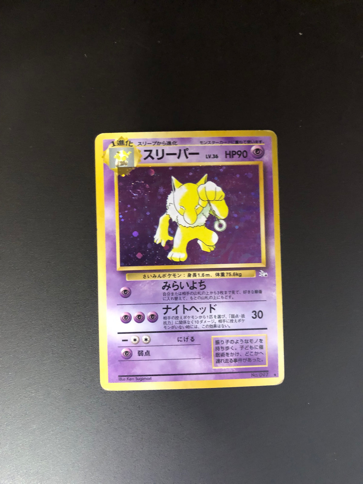 Pokemon Karte Holo Hypno No.97 Japanisch