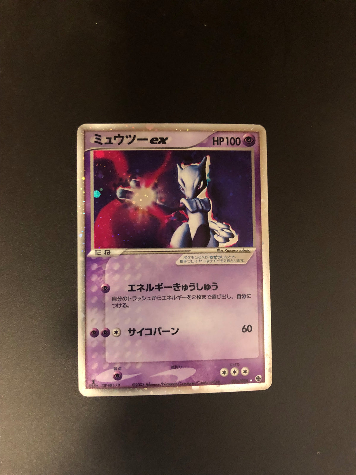 Pokemon Karte ex Holo Mewtu 26/55 Japanisch