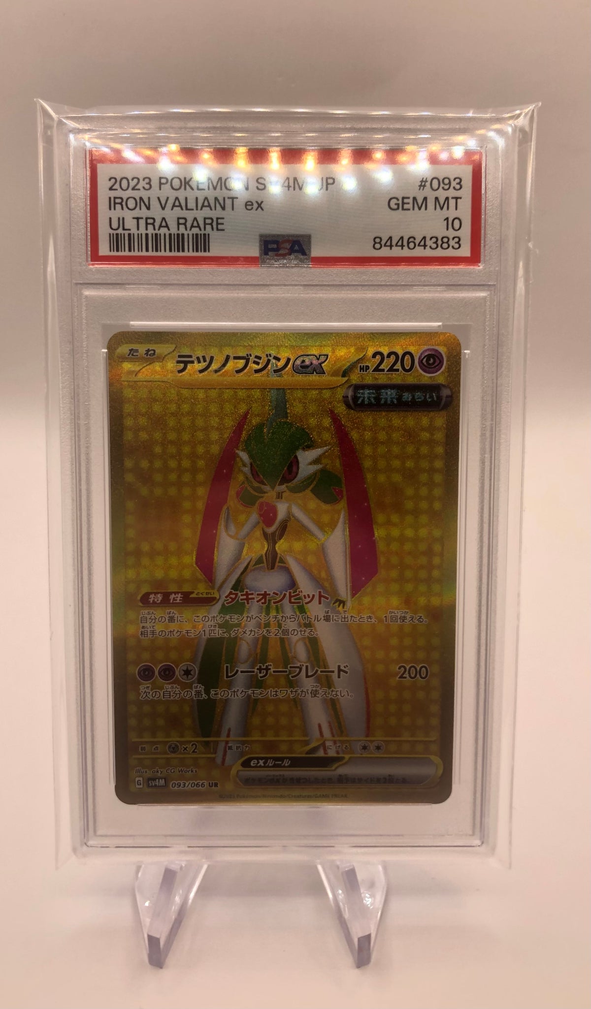 Pokemon Karte PSA 9 10 ex gold Iron Valiant 93/66 Japanisch