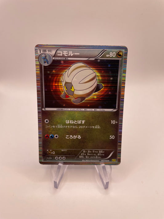 Pokemon Karte Holo Shelgon 7/20 Japanisch