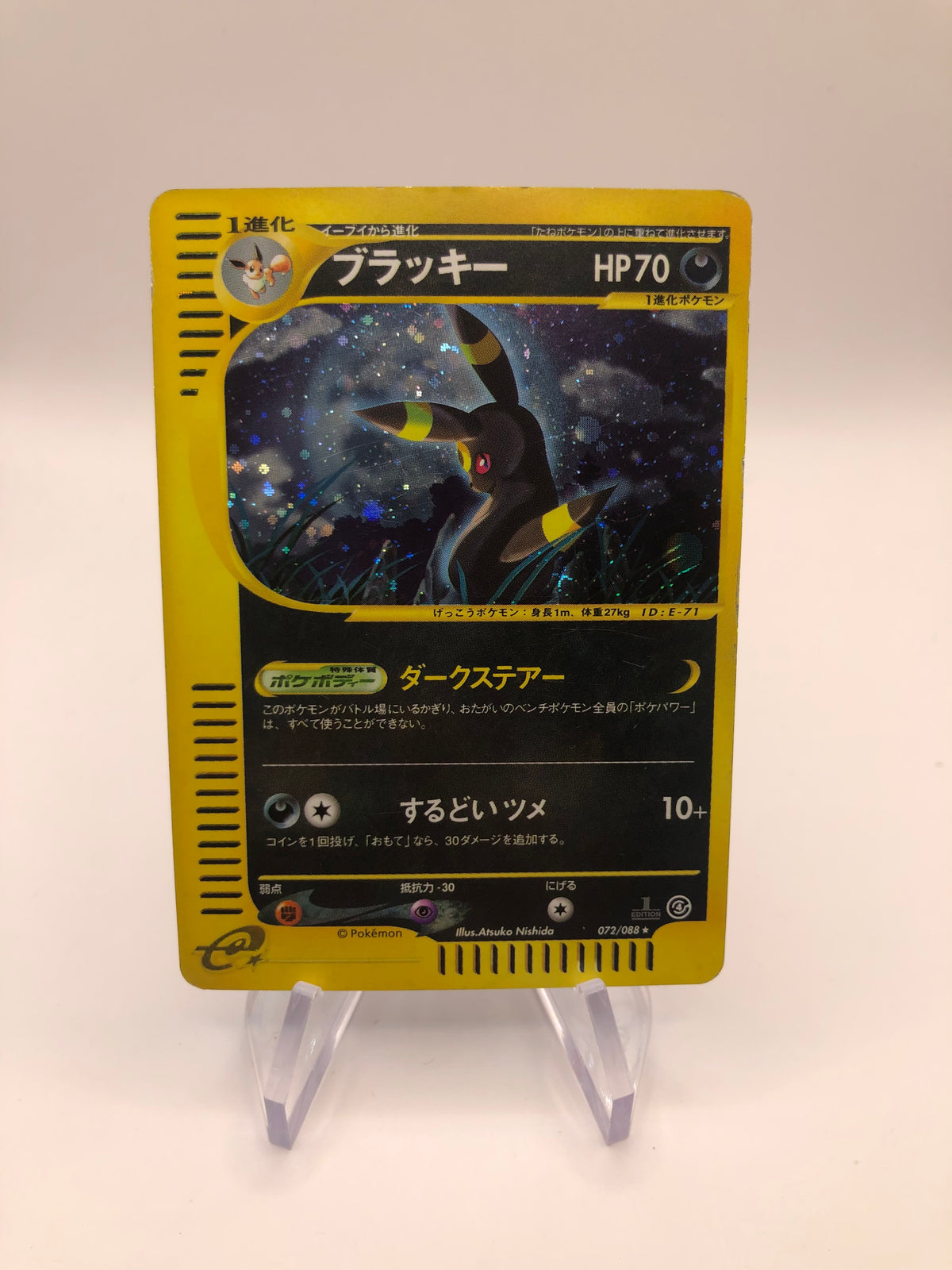 Pokemon Karte E-Serie Holo Nachtara 72/88 Japanisch