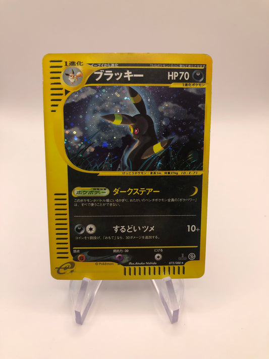 Pokemon Karte E-Serie Holo Nachtara 72/88 Japanisch