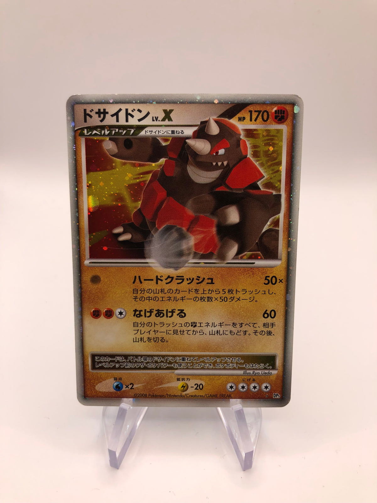 Pokemon Karte Lv.X Rihornior DP5 Japanisch