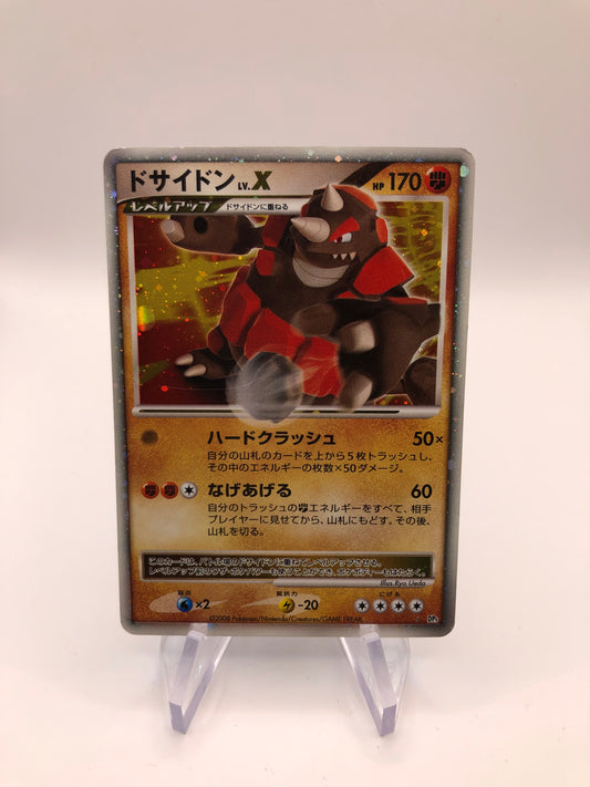 Pokemon Karte Lv.X Rihornior DP5 Japanisch