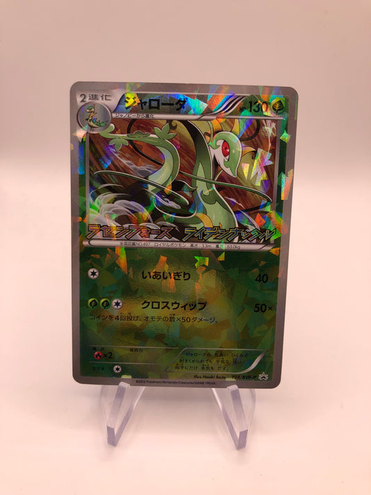 Pokemon Karte Shatter Promo Serpiroyal 198/BW-P Japanisch