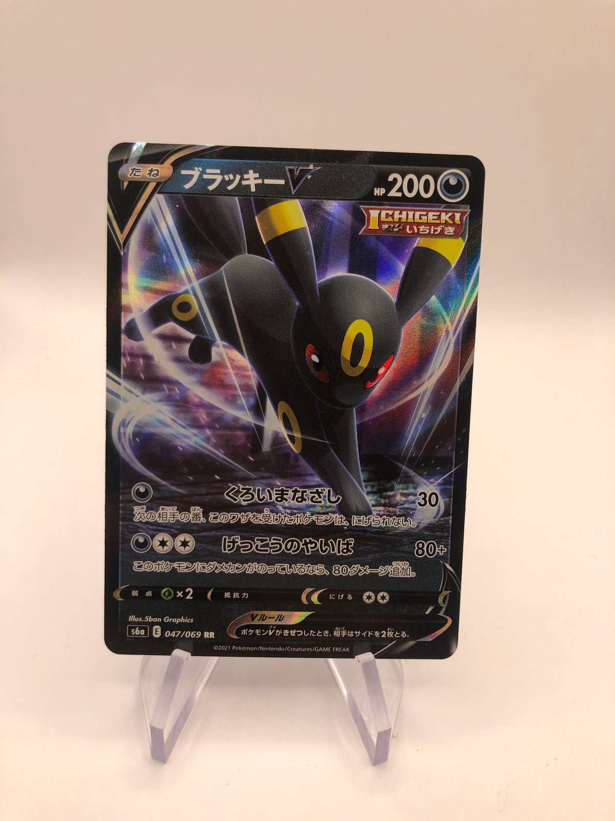 Pokemon Karte V Nachtara 47/69 Japanisch