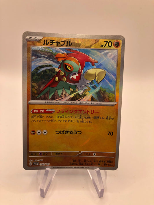 Pokemon Karte Revers Resladero 84/187 Japanisch