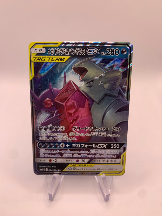 Pokemon Karte Tag Team Despotar&Zobiris 54/94 Japanisch