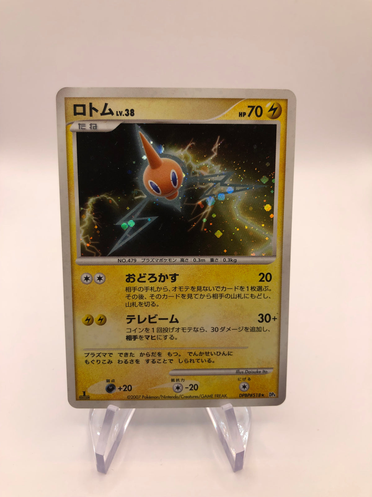 Pokemon Karte Rotom Lv.38 DPBP#518 Japanisch