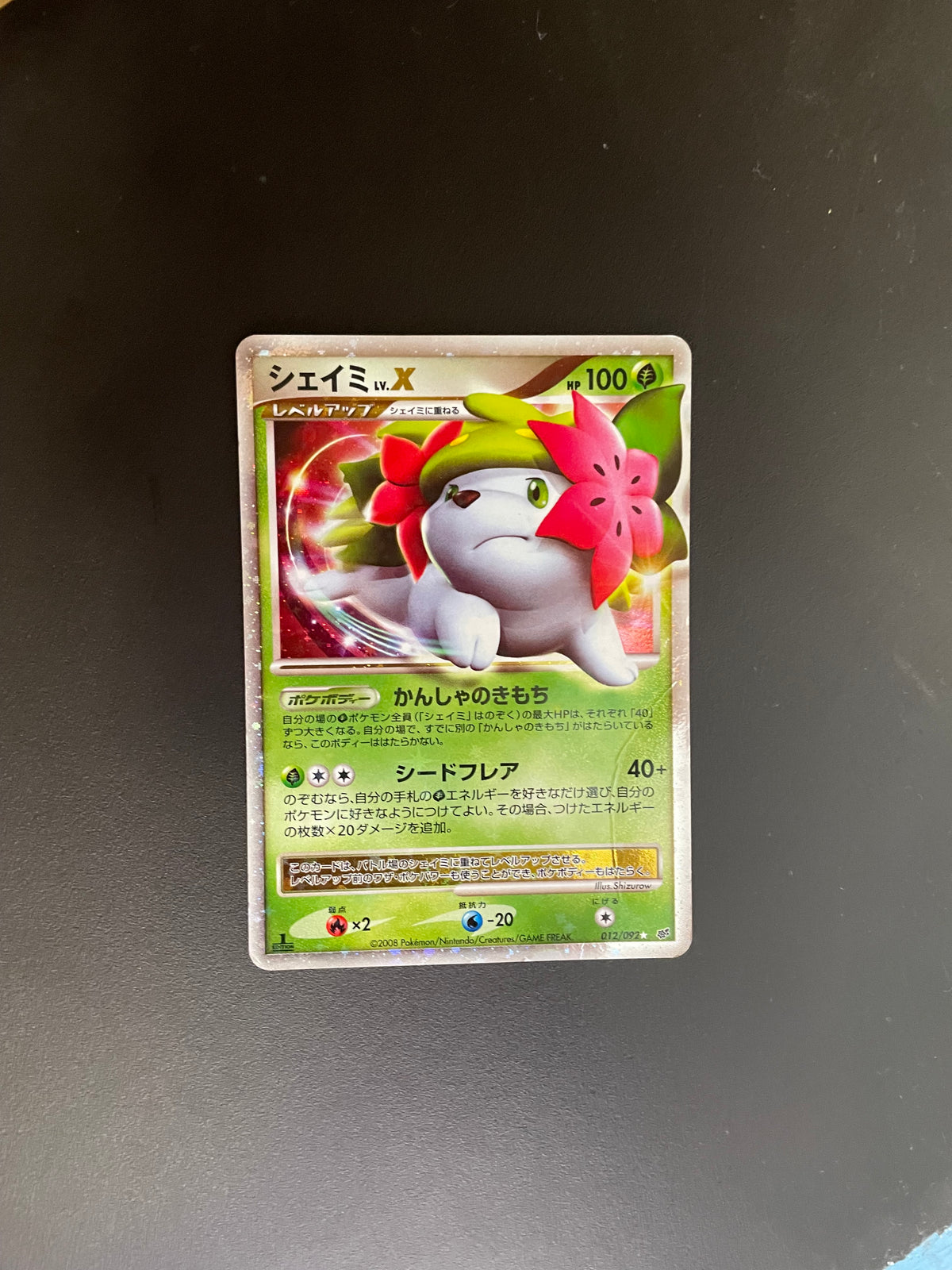 Pokemon Karte Lv.X Shaymin 12/92 Japanisch