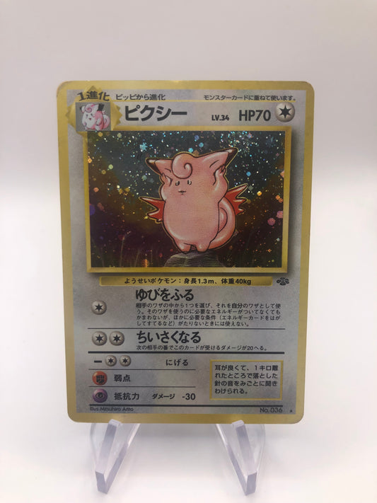 Pokemon Karte Holo Pixi No.36 Japanisch