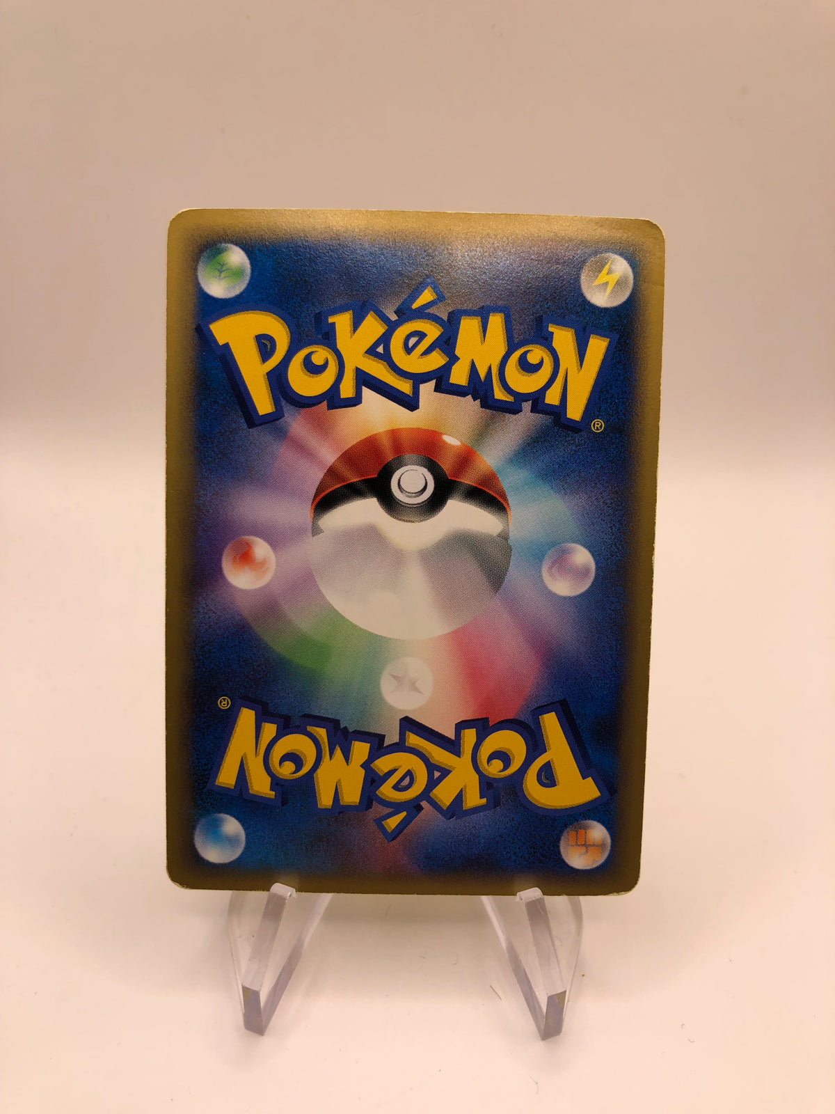 Pokemon Karten Mc Donald Promo Pikachu 10/18 Japanisch