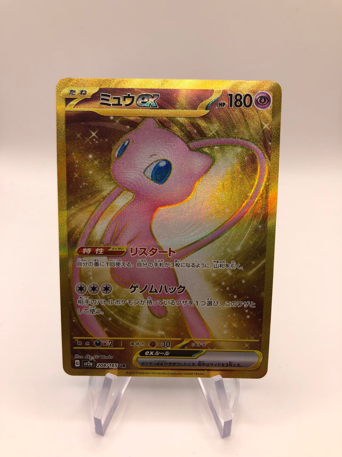 Pokemon Karte EX Gold Mew 208/165 Japanisch