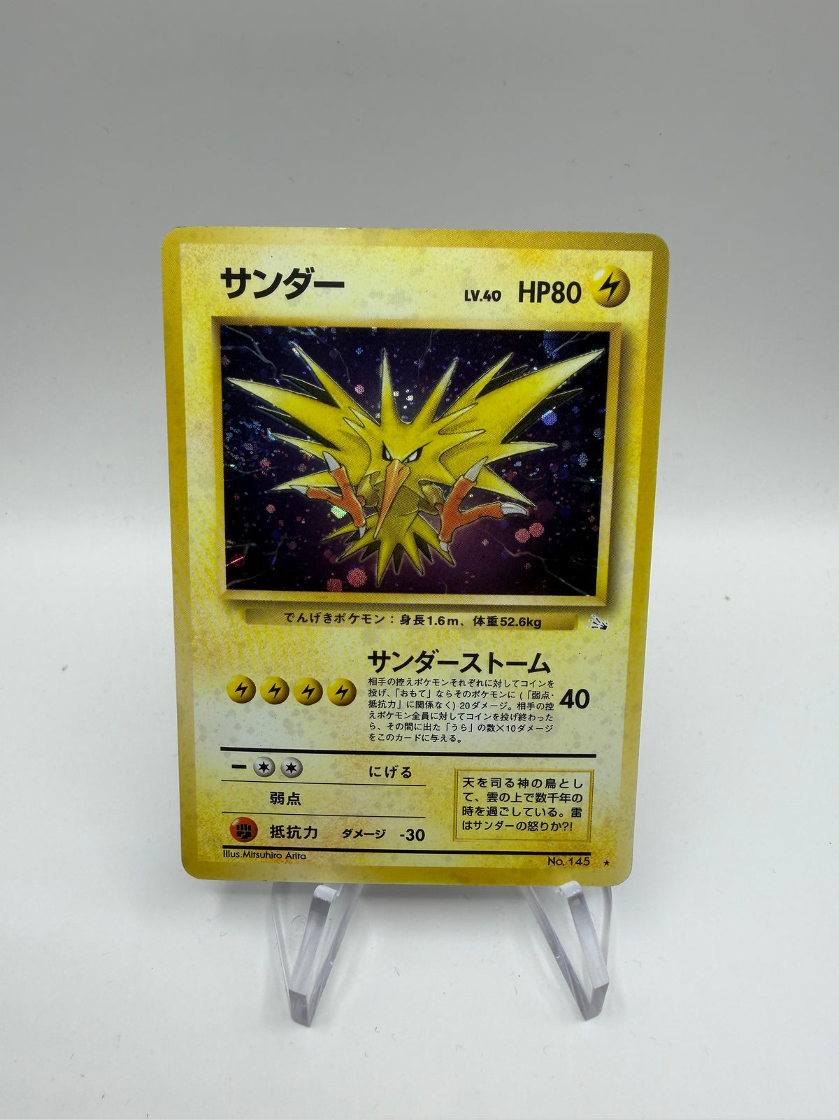 Pokemon Karte Holo Zapdos No.145 Japanisch