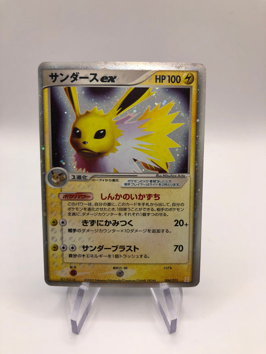 Pokemon Karte Ex Blitza 4/15 Japanisch