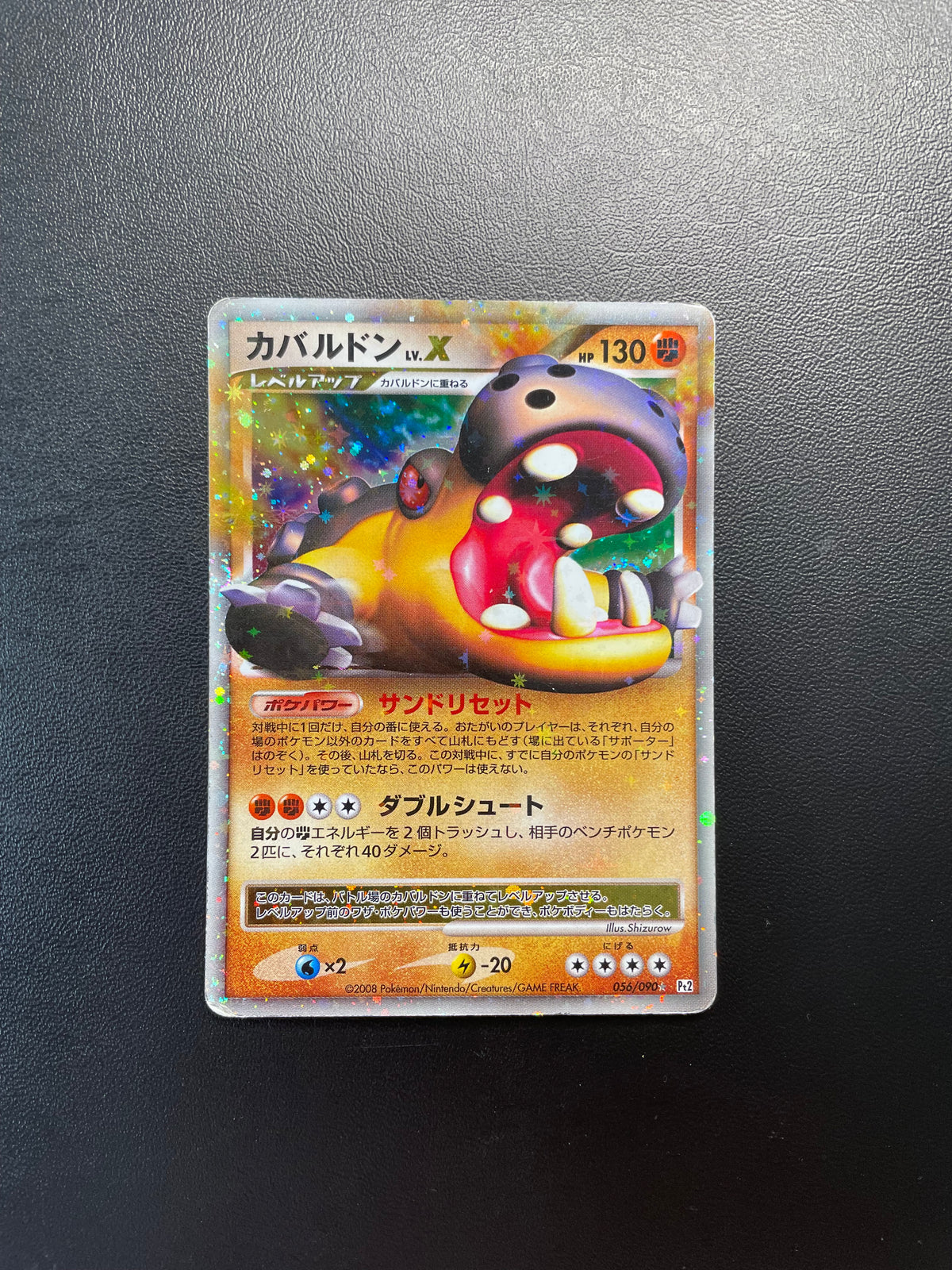 Pokemon Karte Holo Hippowdon 56/90 Japanisch