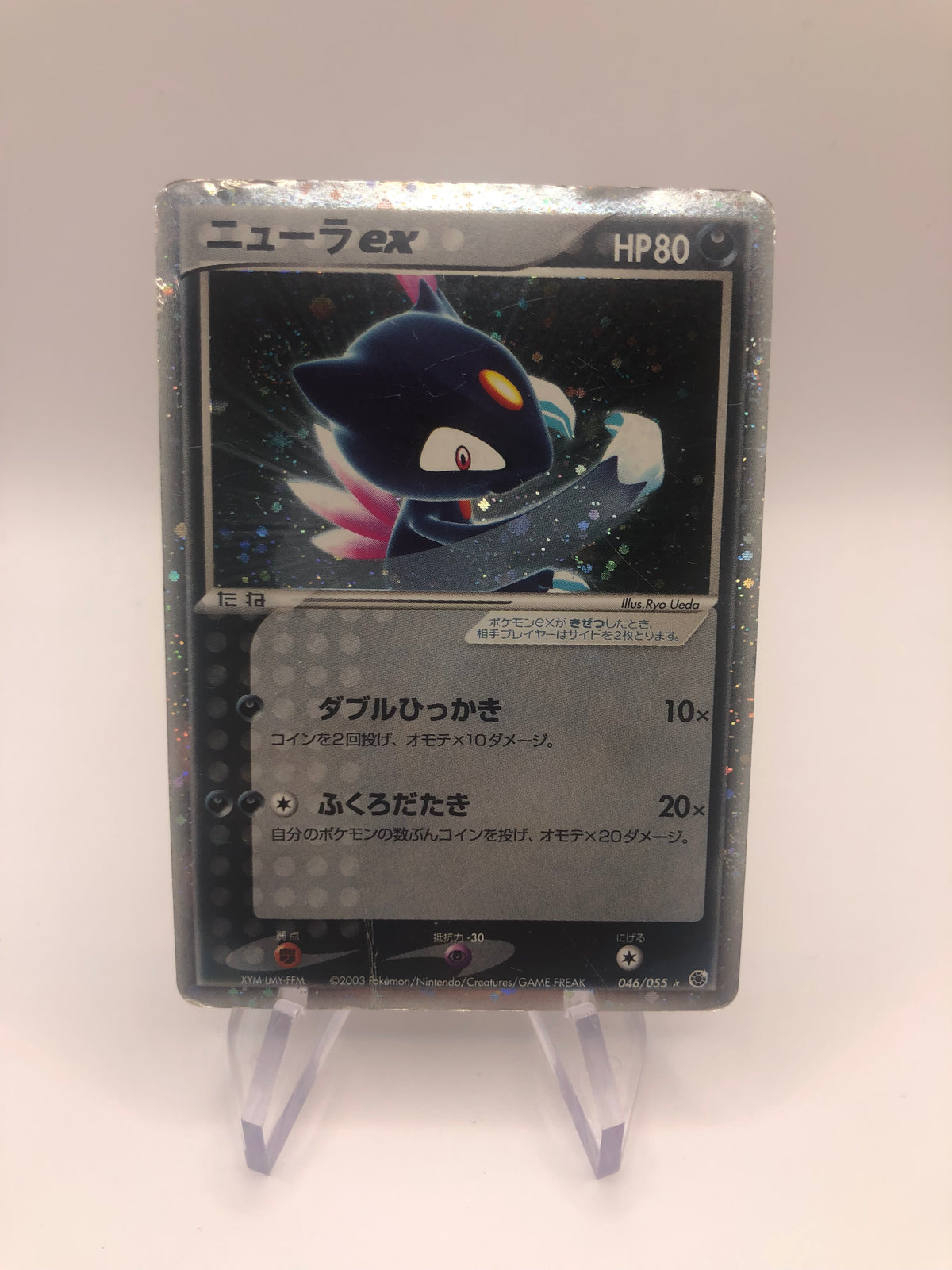 Pokemon Karten Ex Sniebel 46/55 Japanisch