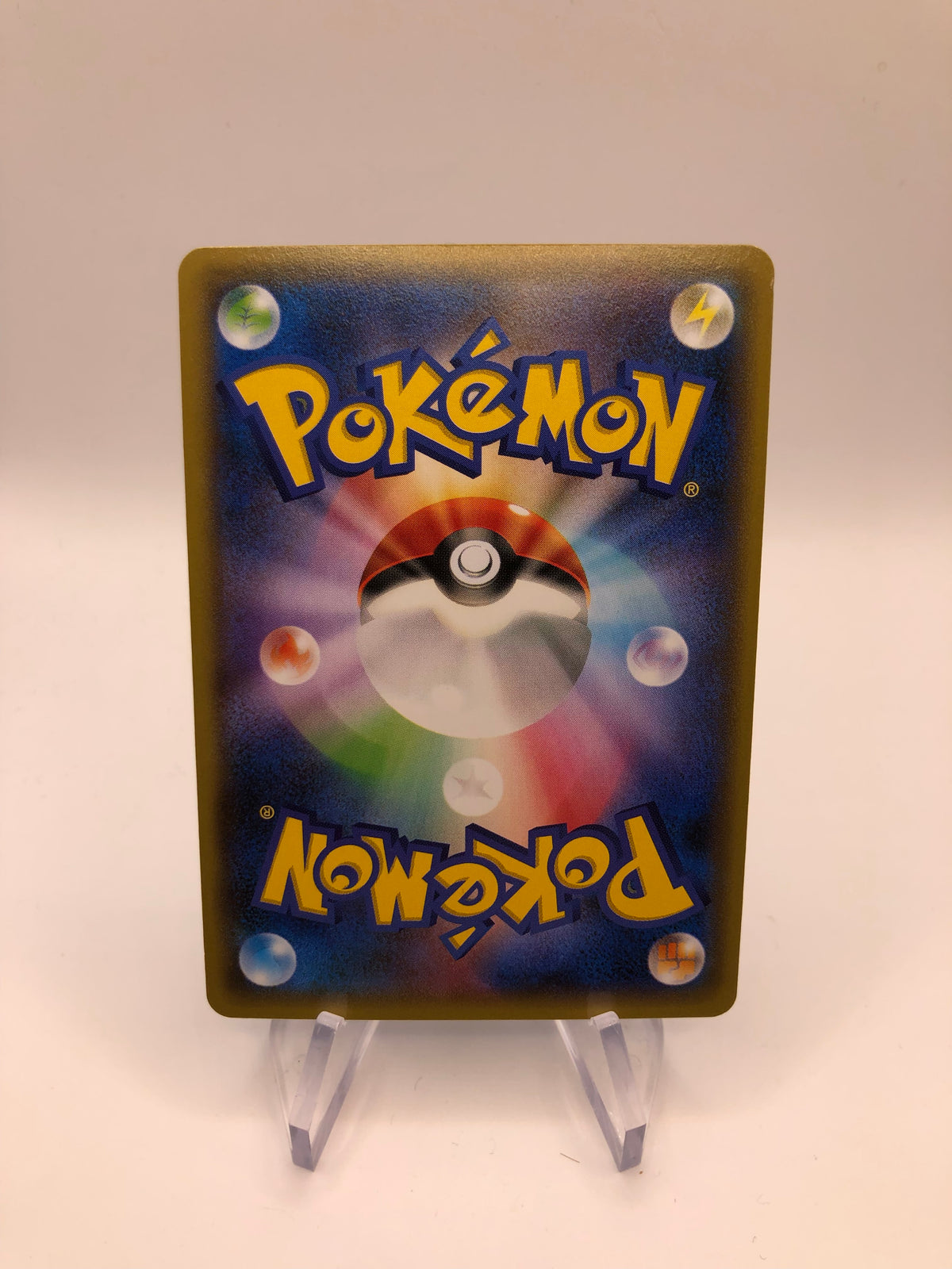 Pokemon Karten Art-Rare Garados 21/81 Japanisch