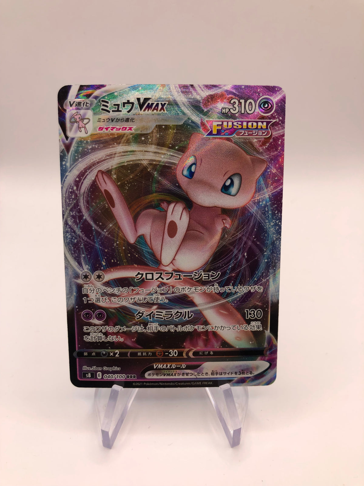 Pokemon Karte Vmax Mew 40/100 Japanisch