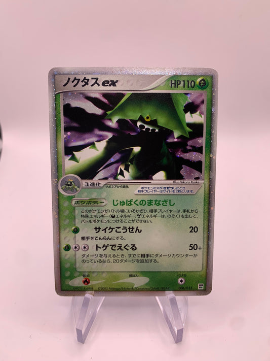 Pokemon Karte EX Holo Noktuska 6/15 Japanisch