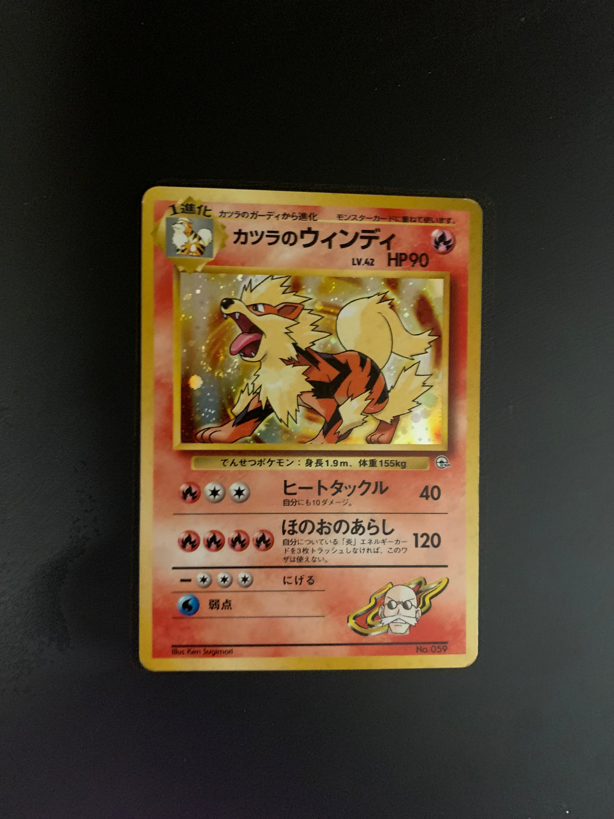 Pokemon Karte Holo Blaine’s Arkani No.59 Japanisch