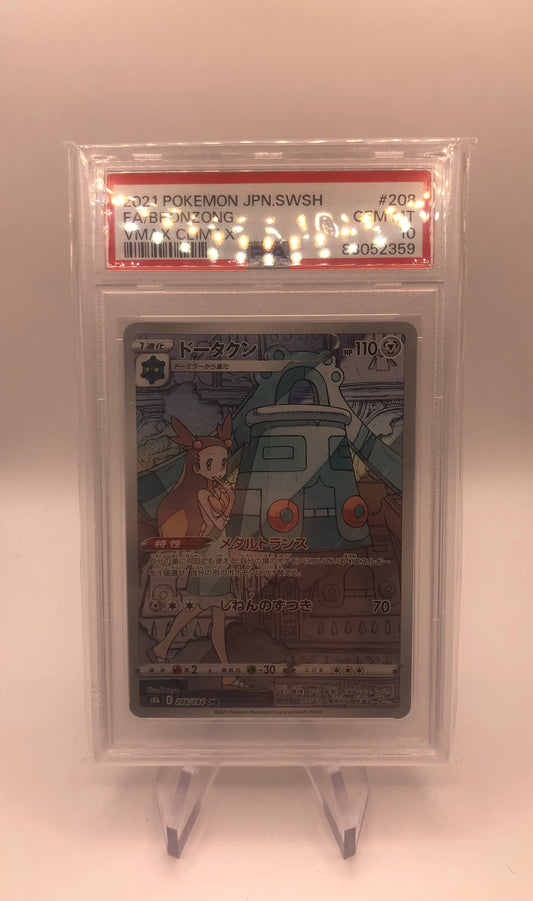 Pokemon Karte PSA 10 Art-Rare Bronzon 208/184 Japanisch