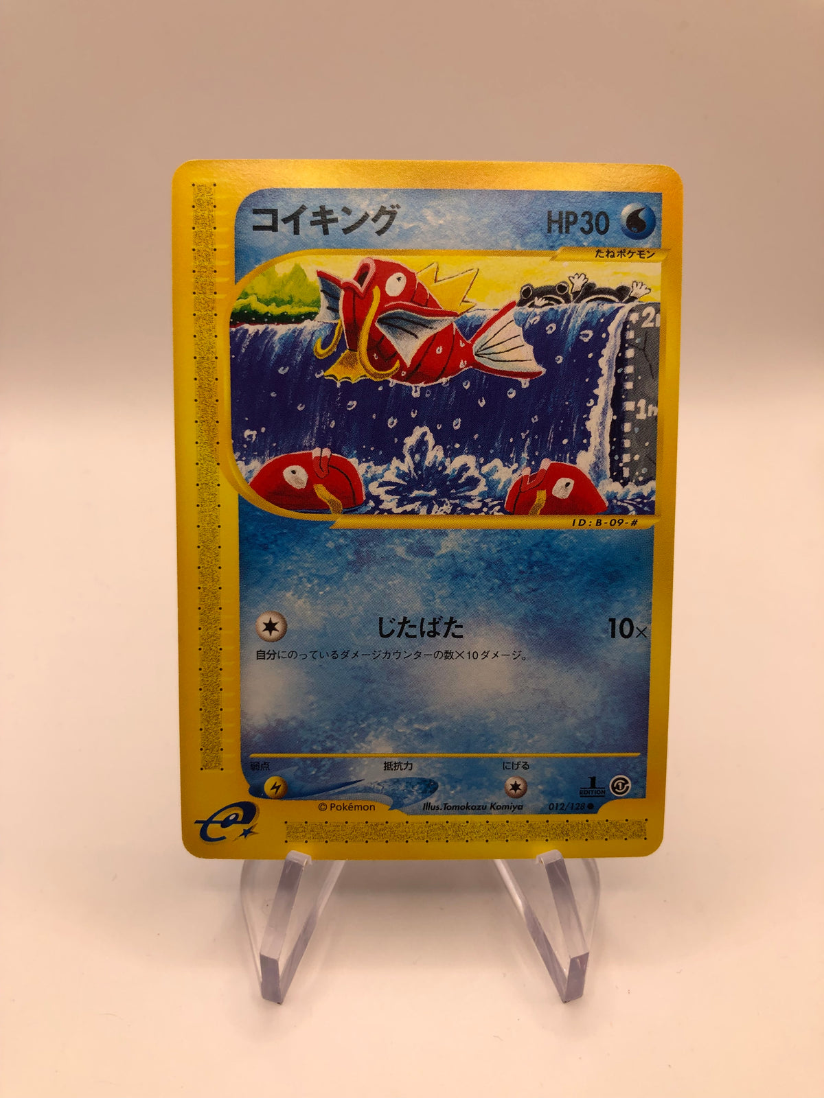 Pokemon Karte E-Series 1.Edition Karpador 12/128 Japanisch