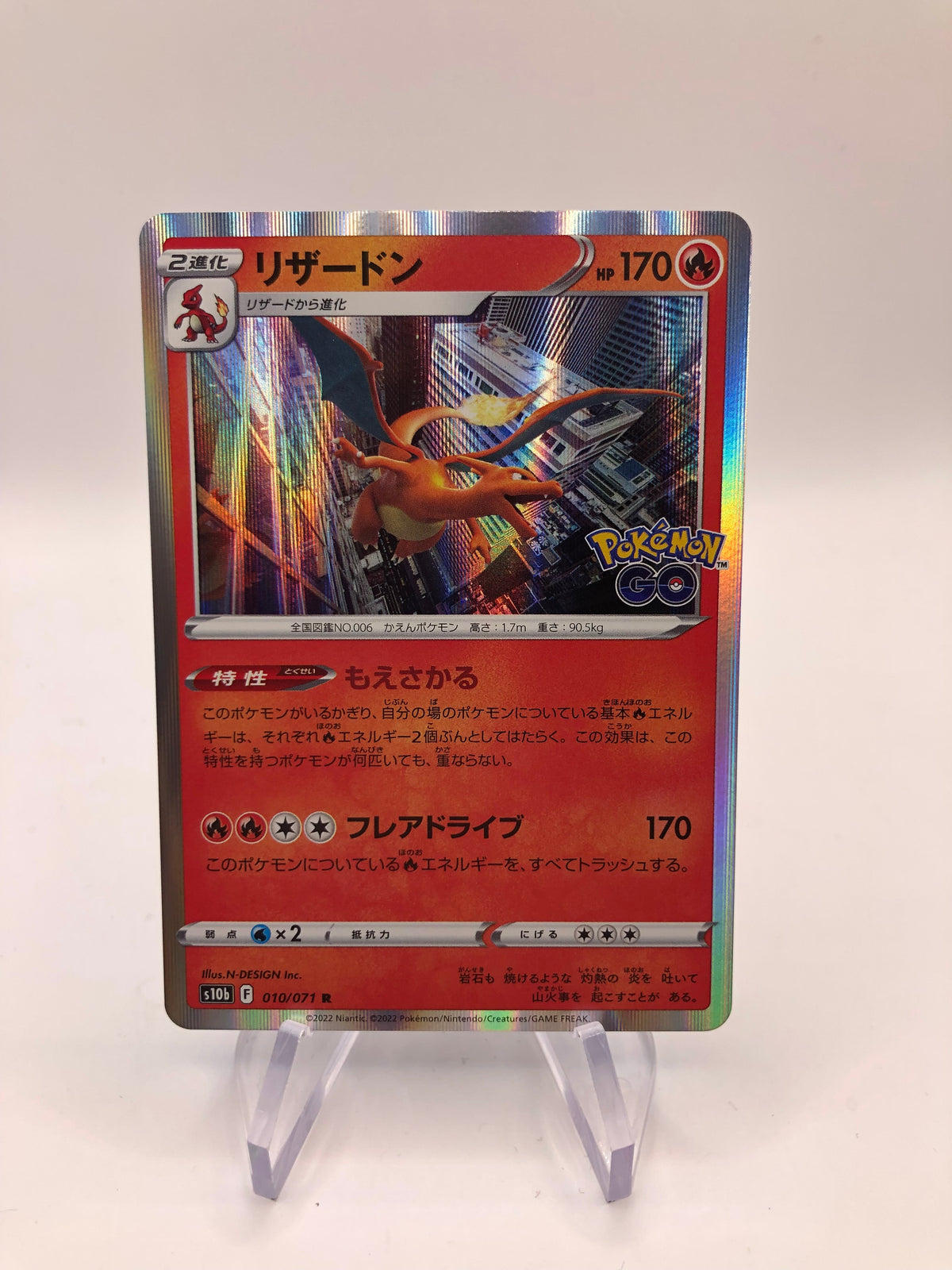 Pokemon Karte Holo Glurak 10/71 Japanisch