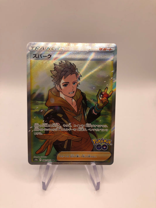 Pokemon Karte Trainer Spark 81/71 Japanisch