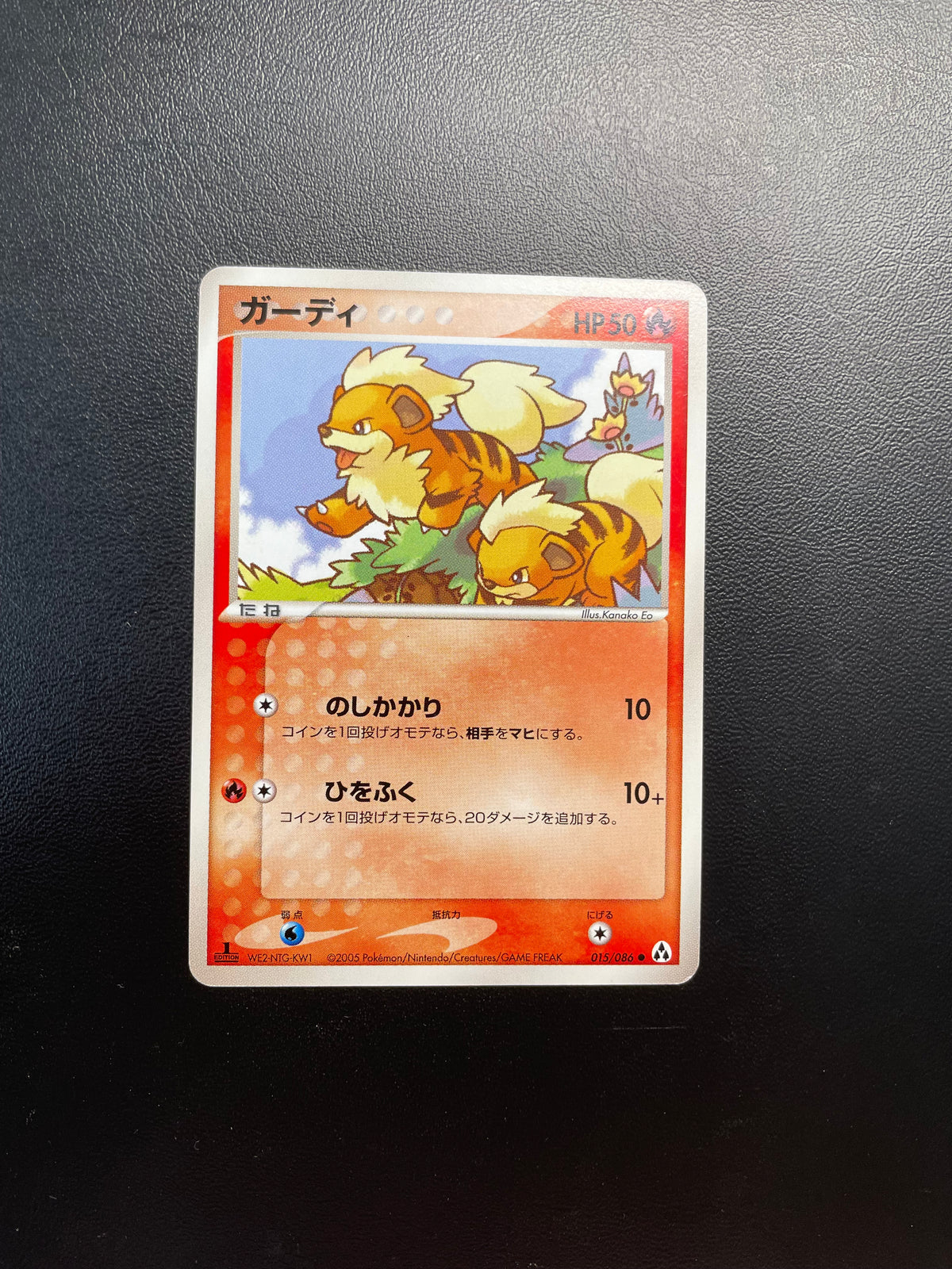 Pokemon Karte 1.Edition Fukano 15/86 Japanisch
