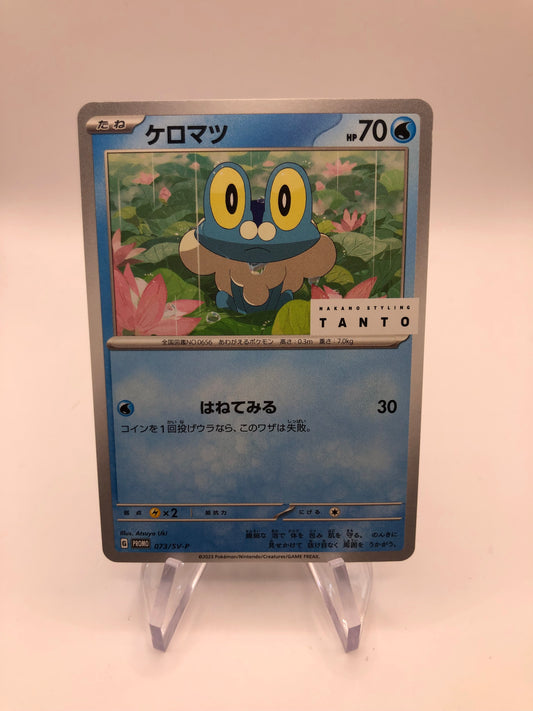 Pokemon Karte Tanto Froxy 73/SV-P Japanisch