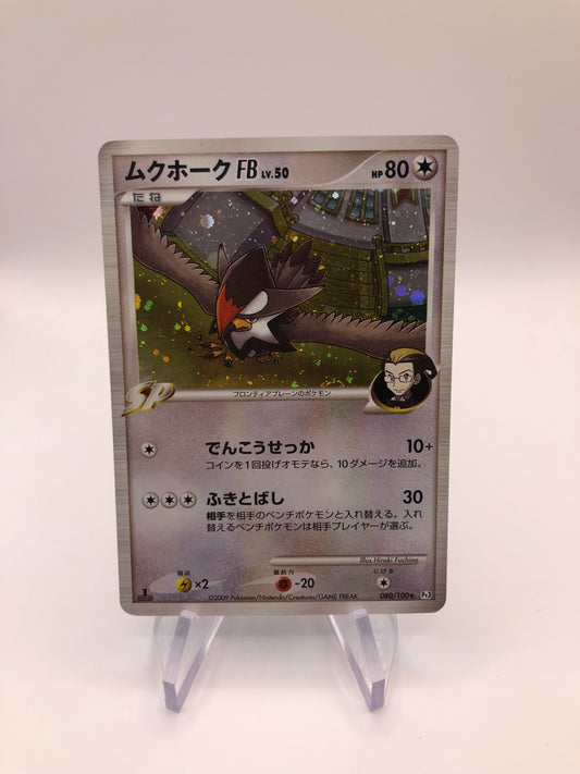 Pokemon Karte Holo Starabtor 80/100 Japanisch