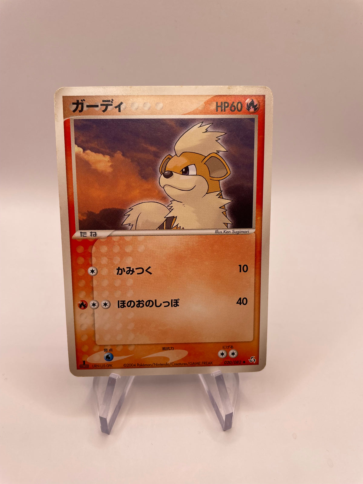 Pokemon Karte Arcanie 20/82 Japanisch