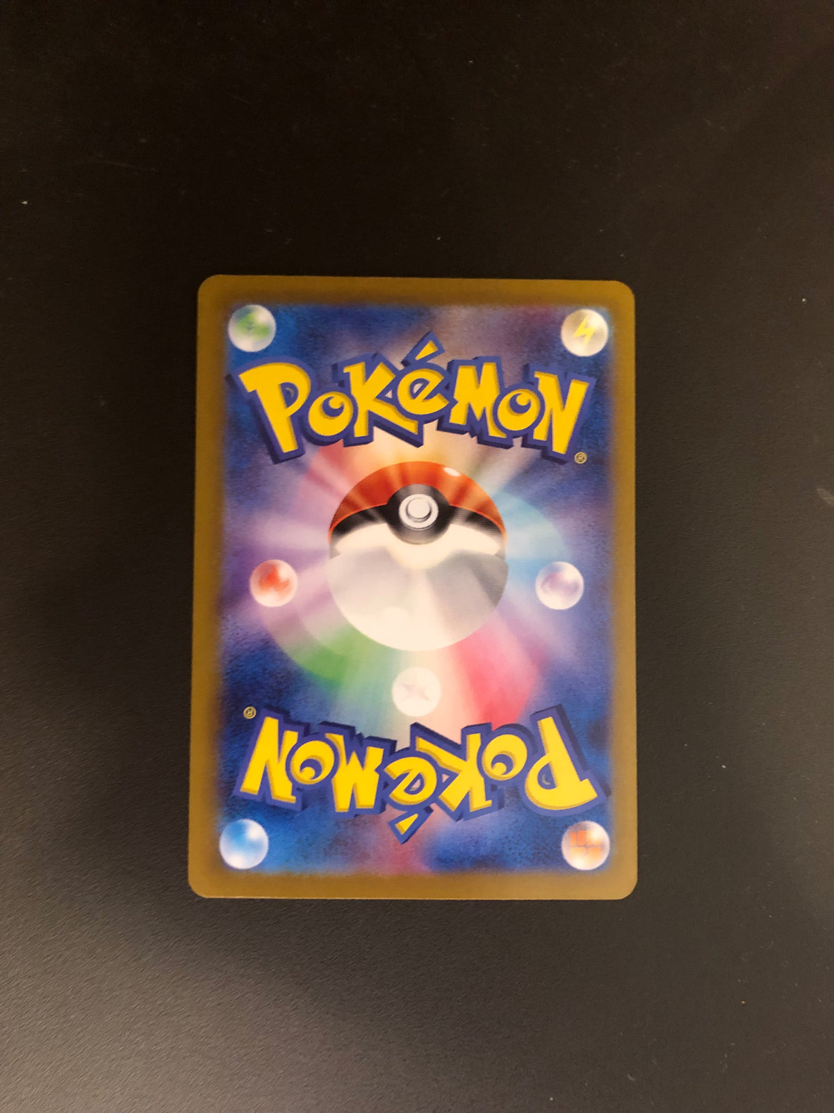 Pokemon Karte EX Fullart Yuyu 356/190 Japanisch