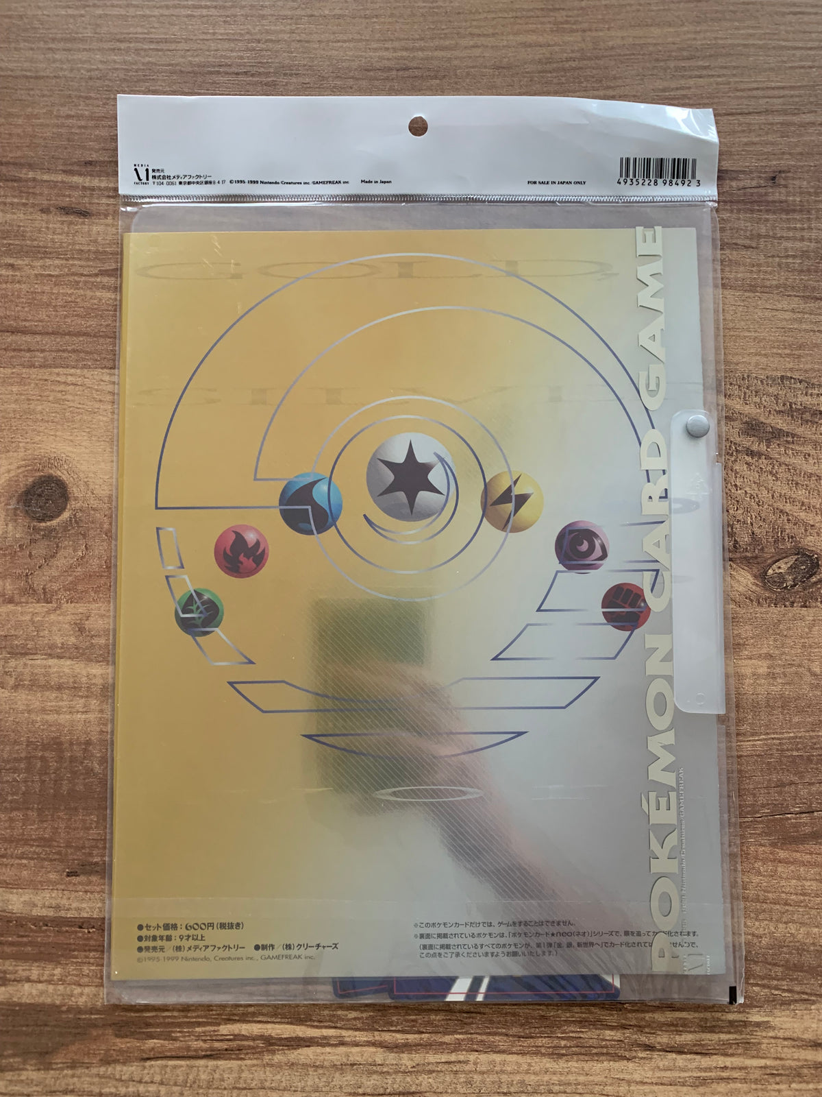 ￼Pokemon Karte Ovp Premium Neo File Japanisch