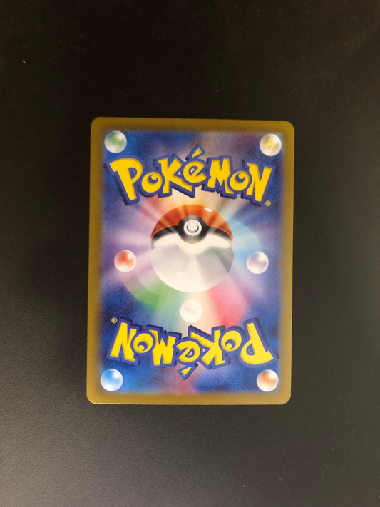 Pokemon Karte Art-Rare Gallopa 69/63 Japanisch