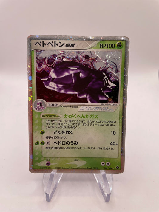 Pokemon Karte Ex Muk 2/54 Japanisch