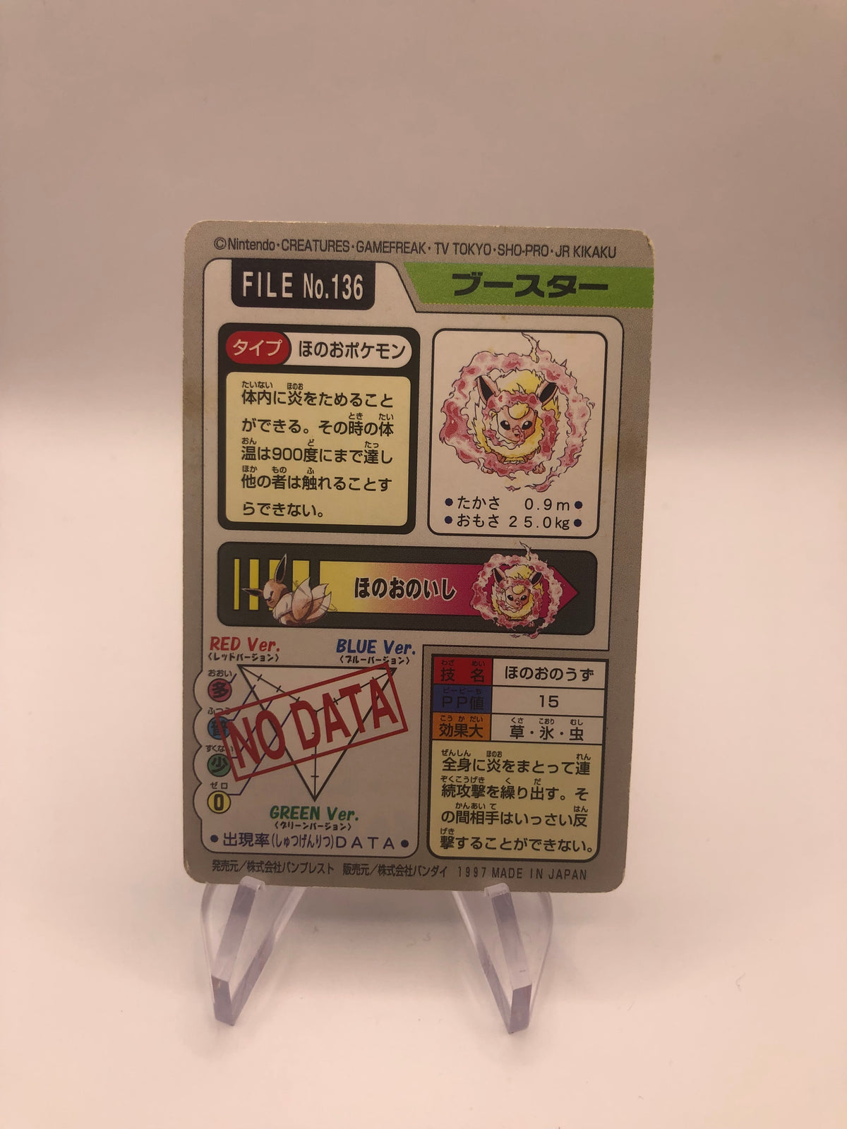 Pocket Monsters Flamara No.136 Japanisch