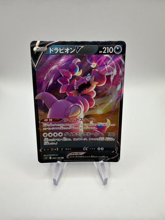 Pokemon Karte V Piondragi 66/100 Japanisch