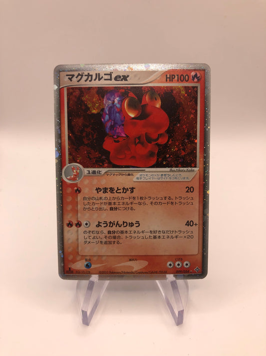 Pokemon Karte ex Holo Marcargo 9/54 Japanisch