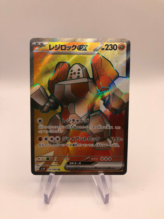 Pokemon Karte EX Fullart Regirock 115/98 Japanisch